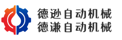 江陰匯通精細(xì)化工有限公司